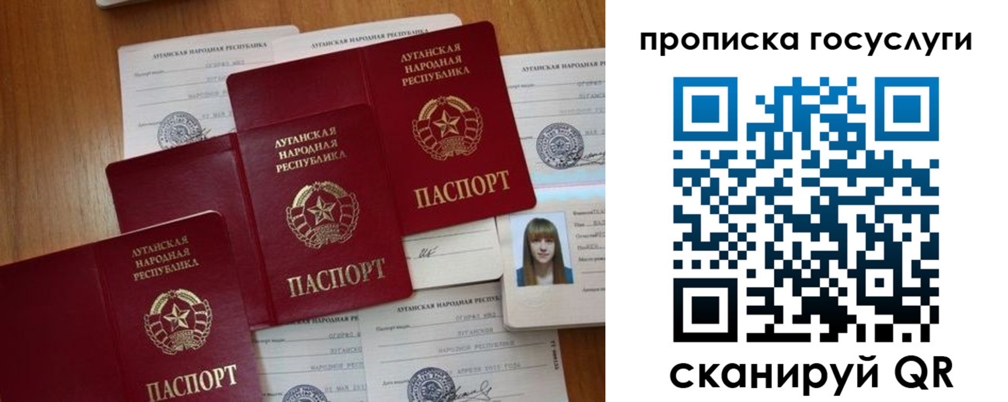 временная регистрация поиск в Дрезне
