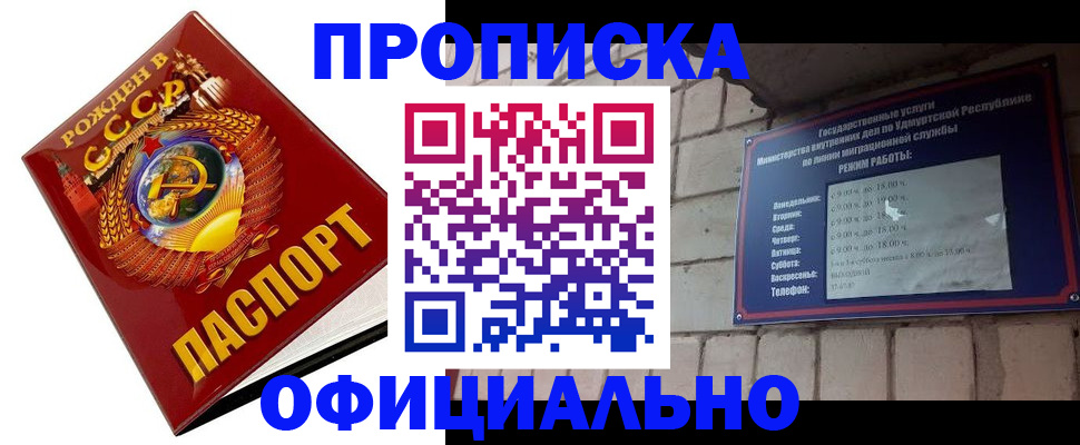 временная регистрация гарантия в Дрезне