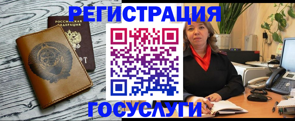 временная регистрация законно в Дрезне