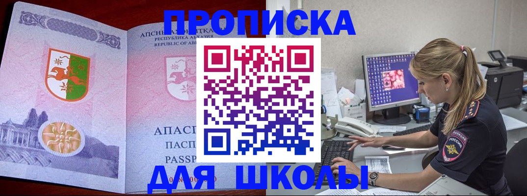найти адрес прописки в Дрезне